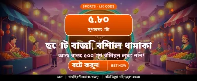 দ্রুত উইথড্র এবং সহজ পেমেন্ট