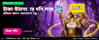 ja777 অ্যাপ ডাউনলোড করুন এখনই